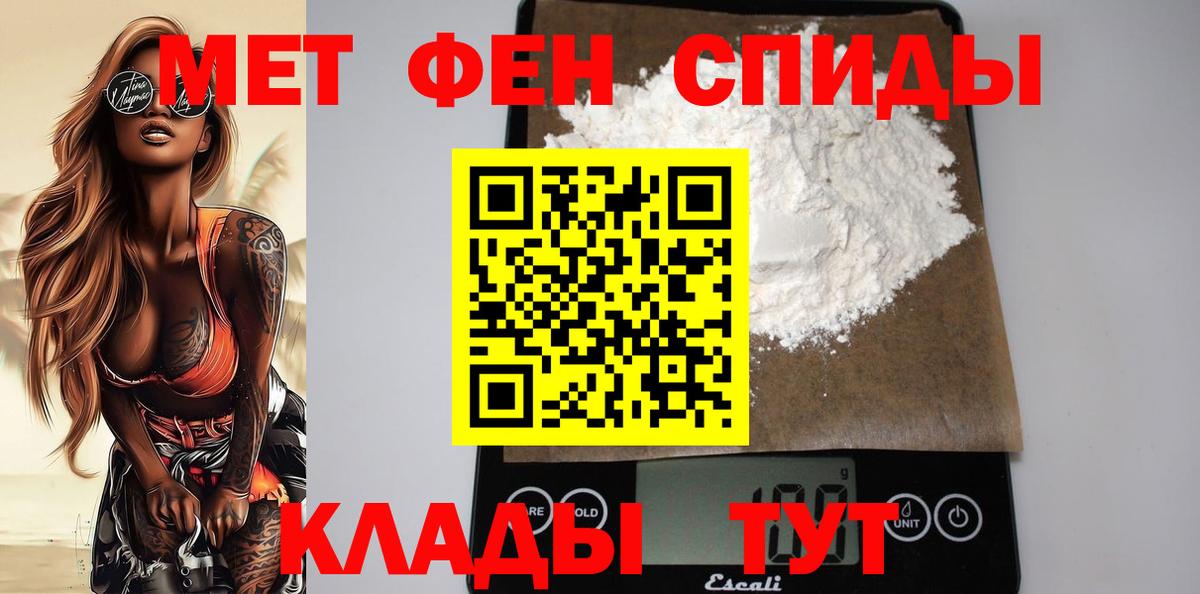 Наро-Фоминск  Amphetamine  Вход с VPN  АМФЕТАМИН 97% 