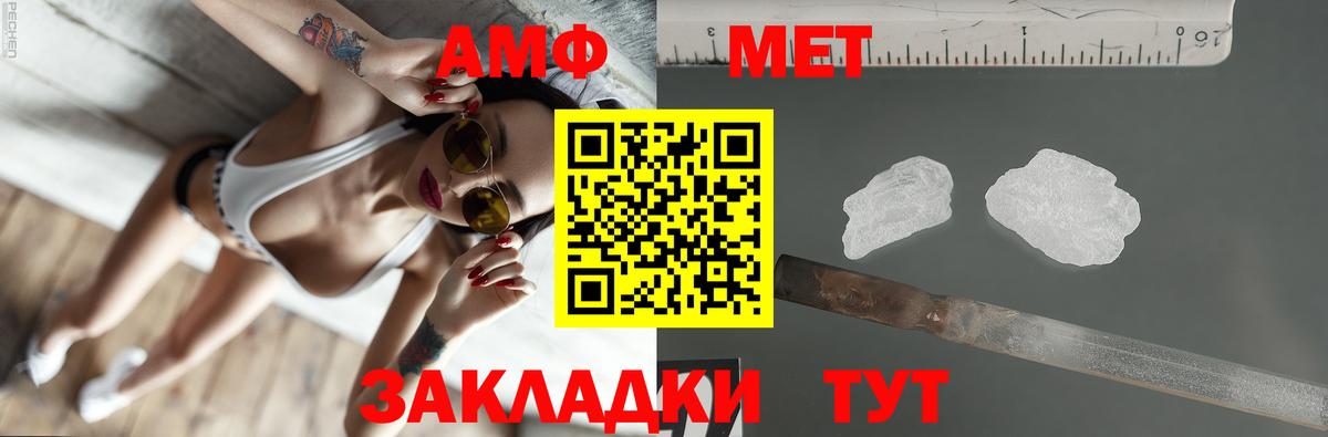 Amphetamine 98% Наро-Фоминск