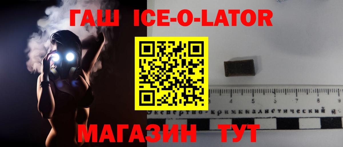 Наро-Фоминск  Гашиш Изолятор  ГАШИШ гарик  Вход с VPN 