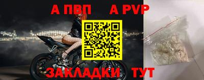 крисы Ижевск