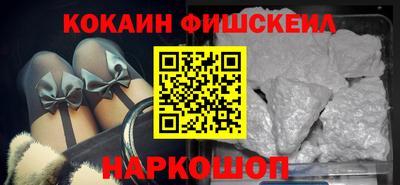 гидра Иваново