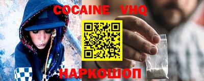 гидра Иваново