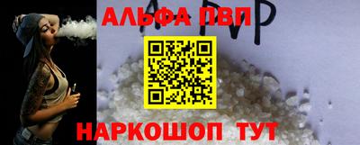 гидра Иваново