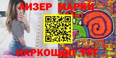 крисы Ижевск
