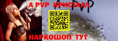 крисы Ижевск