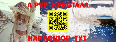 крисы Ижевск