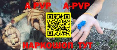 крисы Ижевск