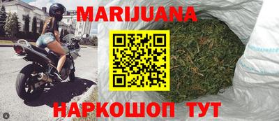 гидра Иваново