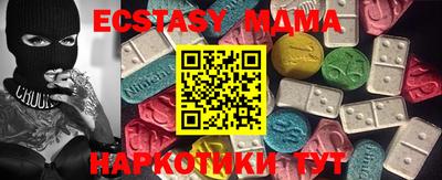 гидра Иваново
