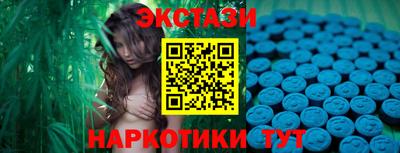ECSTASY Камень-на-Оби