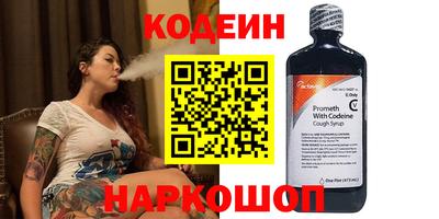 COCAINE Каменск-Шахтинский