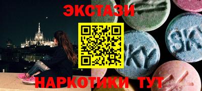 ECSTASY Камень-на-Оби