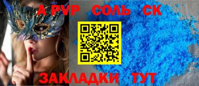 гидра Иваново
