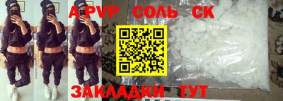 гидра Иваново