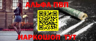 соль ск Ивантеевка