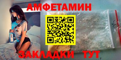 гидра Иваново