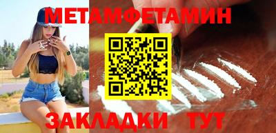 соль ск Ивантеевка