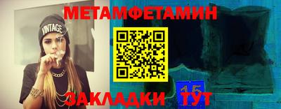 соль ск Ивантеевка