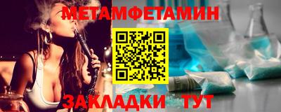 крисы Ижевск