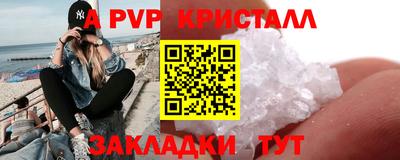 соль ск Ивантеевка