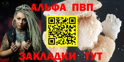 гидра Иваново