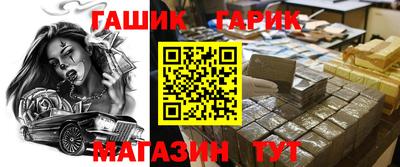 соль ск Ивантеевка