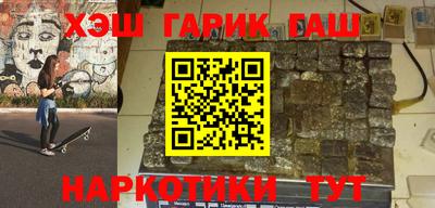 COCAINE Каменск-Шахтинский
