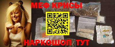 крисы Ижевск