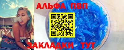 гидра Иваново