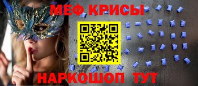 соль ск Ивантеевка
