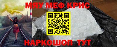 крисы Ижевск