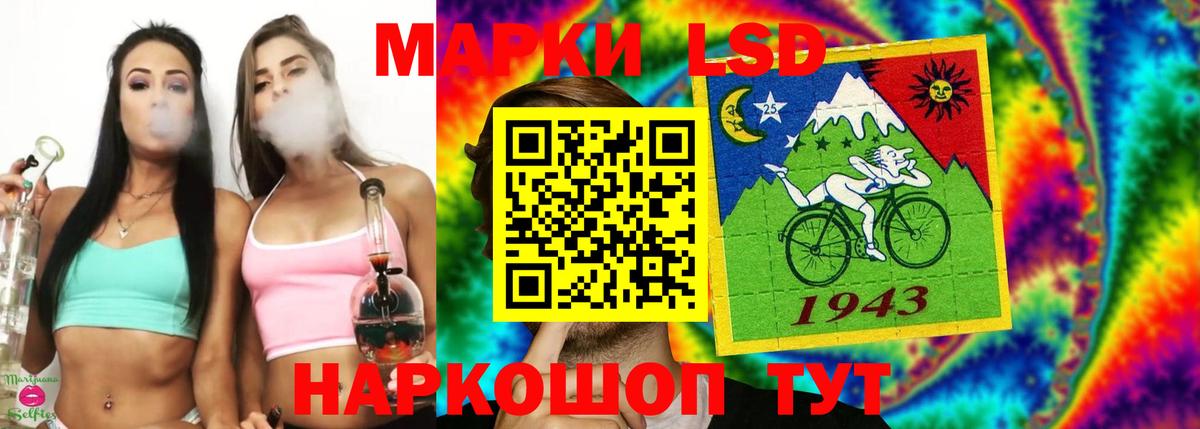 ЛСД экстази кислота Наро-Фоминск