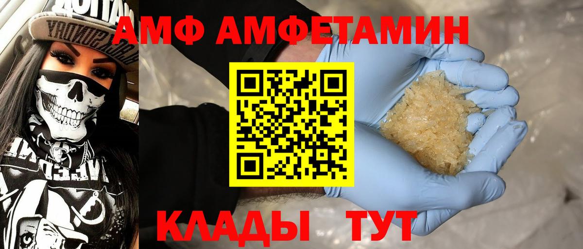 Наро-Фоминск  Метамфетамин  Вход с VPN  Метамфетамин витя 