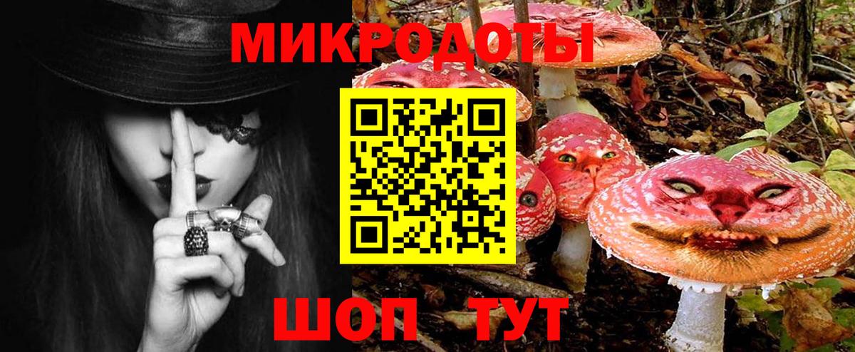 Наро-Фоминск  где купить наркоту  Вход с VPN  Псилоцибиновые грибы MAGIC MUSHROOMS 