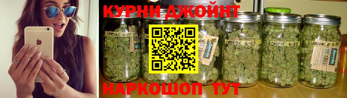 Бошки марихуана SATIVA & INDICA Наро-Фоминск